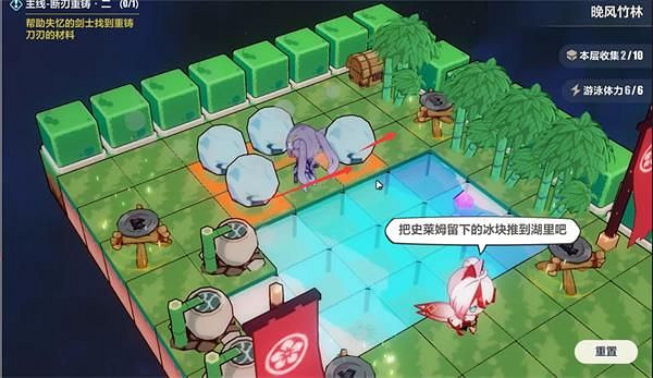 《崩壞3》晚風竹林攻略 晚風竹林全收集攻略 《崩壞3》晚風竹林攻略 晚風竹林全收集攻略