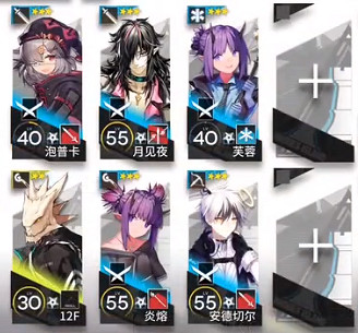 《明日方舟》OD-6低配攻略 源石塵行動OD6怎麽打