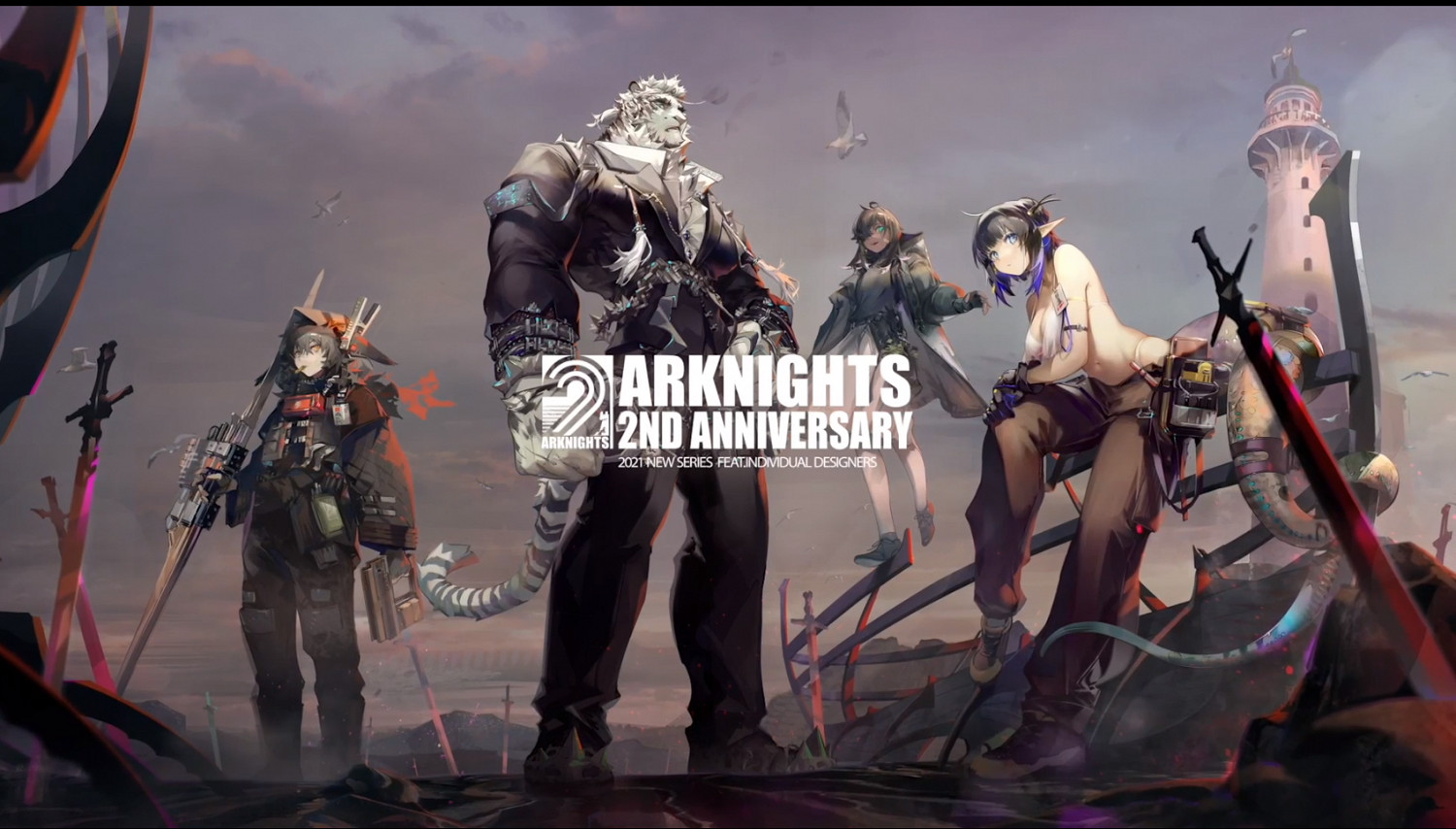 《明日方舟》二周年慶典活動內容一覽 SP斯卡蒂凱爾希登場 《明日方舟》二周年慶典活動內容一覽 SP斯卡蒂凱爾希登場