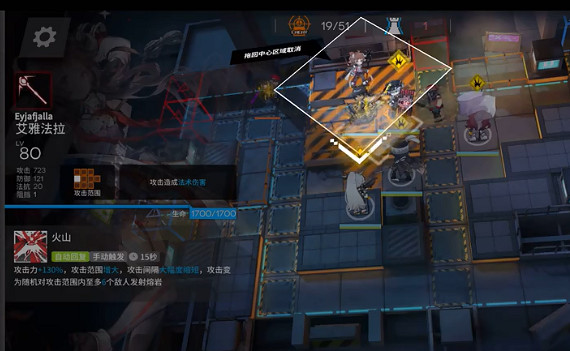 《明日方舟》BH8怎麽打 BH8打法攻略