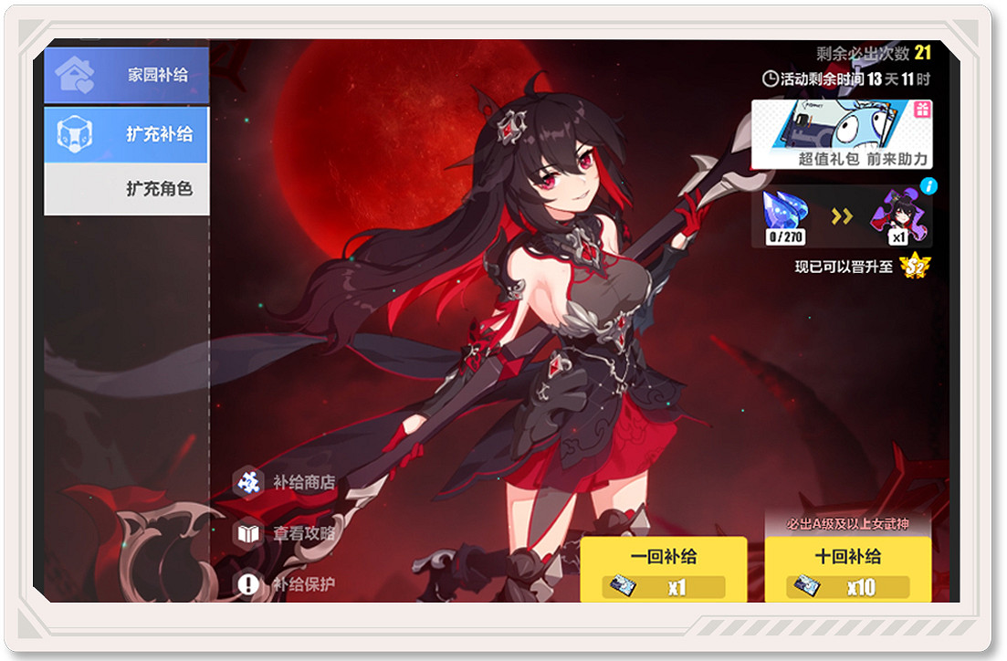 《崩壞3》擴充補給系統更新 4.8測試服代幣模式常駐 《崩壞3》擴充補給系統更新 4.8測試服代幣模式常駐