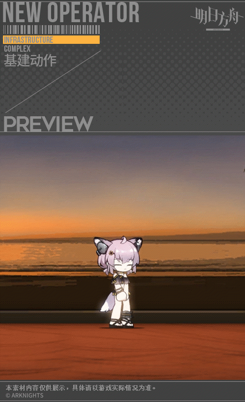 《明日方舟》蘇蘇洛泳裝皮膚介紹 多索雷斯假日獎勵皮膚蘇蘇洛夏卉