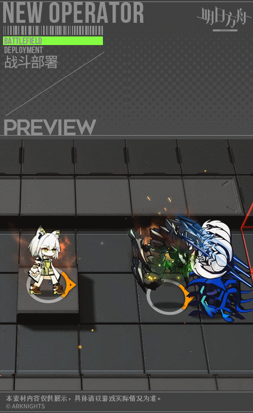 《明日方舟》凱爾希幹員圖鑒 二周年六星幹員凱爾希技能介紹 《明日方舟》凱爾希幹員圖鑒 二周年六星幹員凱爾希技能介紹