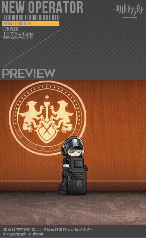 《明日方舟》閃擊幹員圖鑒 彩六連動幹員閃盾BLITZ介紹 《明日方舟》閃擊幹員圖鑒 彩六連動幹員閃盾BLITZ介紹