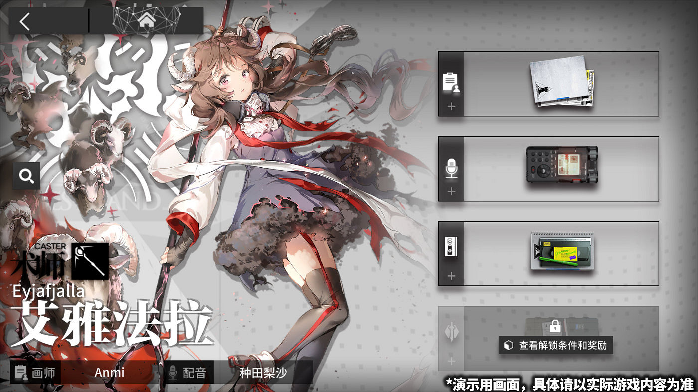 《明日方舟》幹員密錄系統介紹 悖論模擬關卡玩法一覽 《明日方舟》幹員密錄系統介紹 悖論模擬關卡玩法一覽