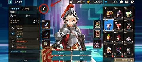 《守望傳說》英雄重置石怎麽獲得 英雄重置石獲取攻略 《守望傳說》英雄重置石怎麽獲得 英雄重置石獲取攻略