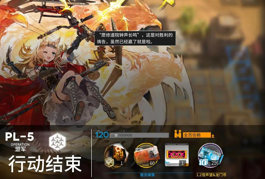 《明日方舟》燈火序曲商店性價比 燈火序曲商店材料兌換推薦