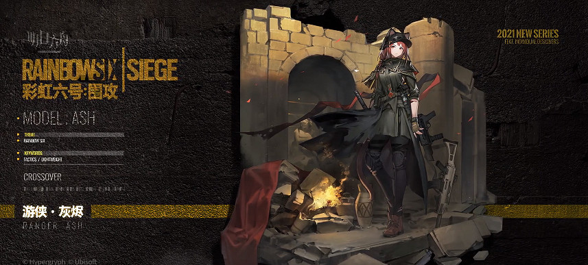 《明日方舟》Ash技能猜測 彩六連動六星幹員灰燼技能是什麽 《明日方舟》Ash技能猜測 彩六連動六星幹員灰燼技能是什麽