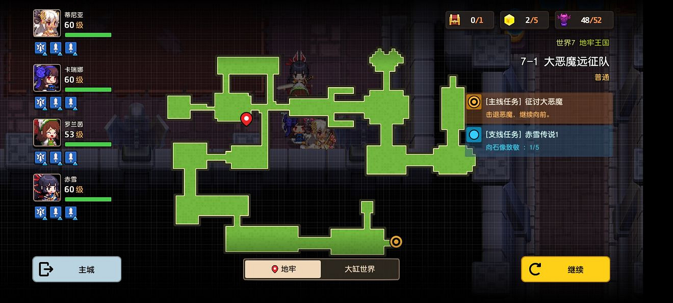 《守望傳說》普通7-1如何全收集 普通7-1全攻略收集圖文