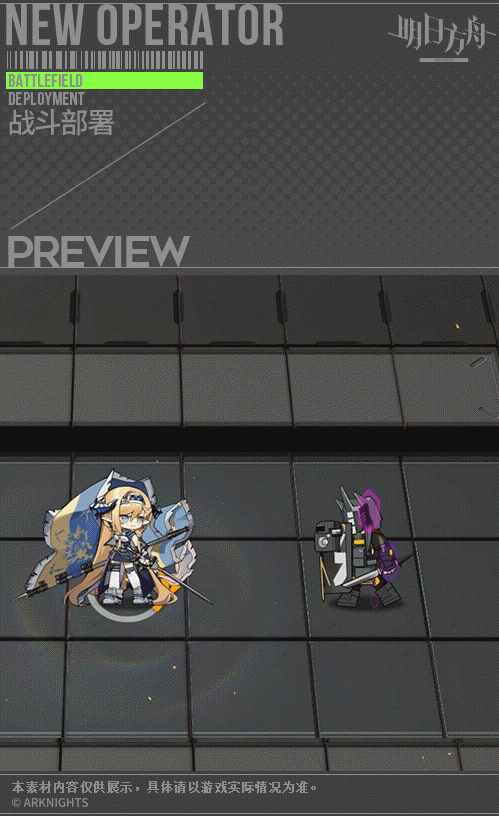 《明日方舟》琴柳技能介紹 六星先鋒幹員琴柳圖鑒 《明日方舟》琴柳技能介紹 六星先鋒幹員琴柳圖鑒