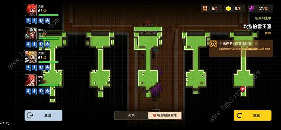 《守望傳說》坎特伯雷王國收藏品在哪 坎特伯雷王國全收集攻略 《守望傳說》坎特伯雷王國收藏品在哪 坎特伯雷王國全收集攻略