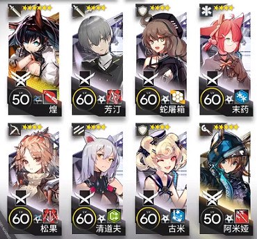 《明日方舟》ODEX低配攻略彙總 源石塵行動EX突襲關卡打法一覽 《明日方舟》ODEX低配攻略彙總 源石塵行動EX突襲關卡打法一覽