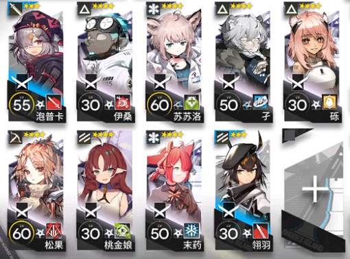 《明日方舟》SV-EX-3怎麽打 覆潮之下SVEX3投怪忌器低配攻略