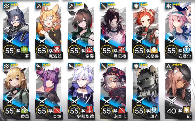 《明日方舟》PL-3突襲低配攻略 燈火序曲PL-3據守低配打法