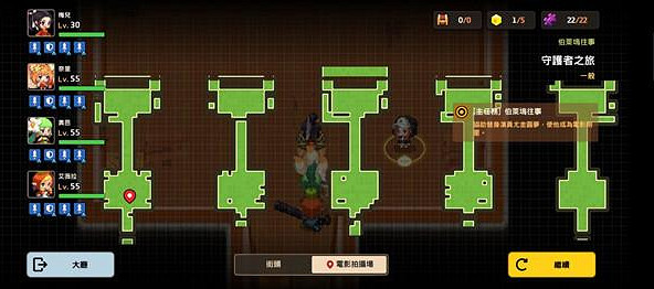 《守望傳說》守護者之旅全收集攻略 守護者之旅怎麽全收集 《守望傳說》守護者之旅全收集攻略 守護者之旅怎麽全收集