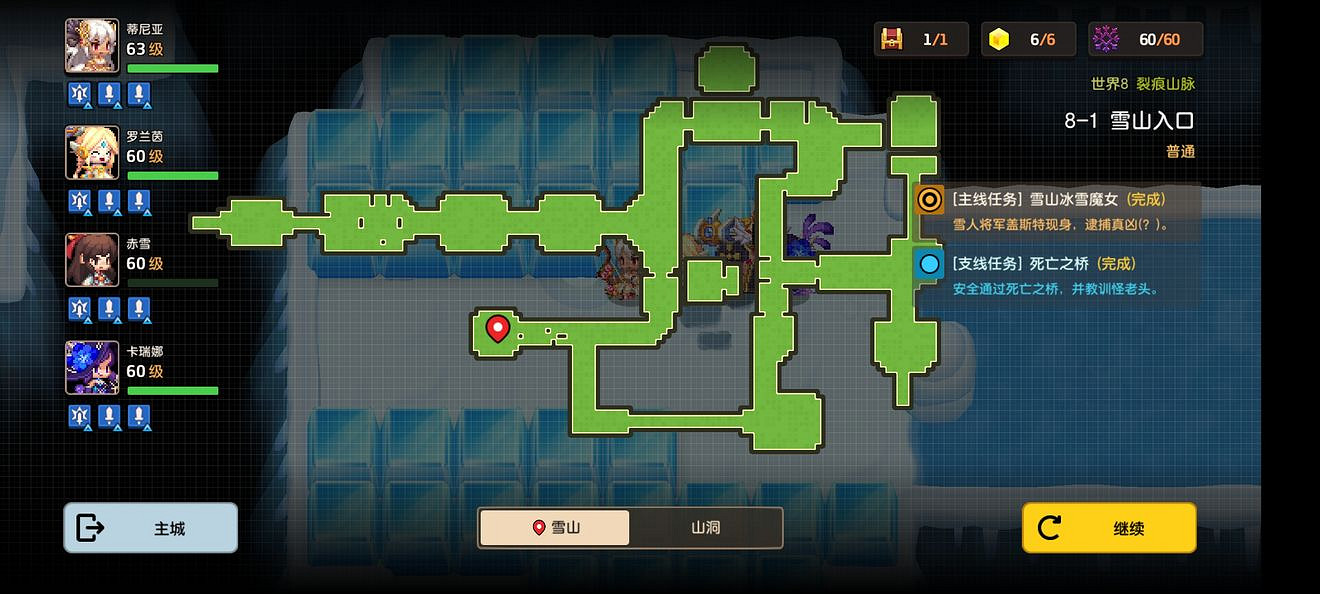 《守望傳說》普通8-1如何全收集 普通8-1全攻略收集圖文