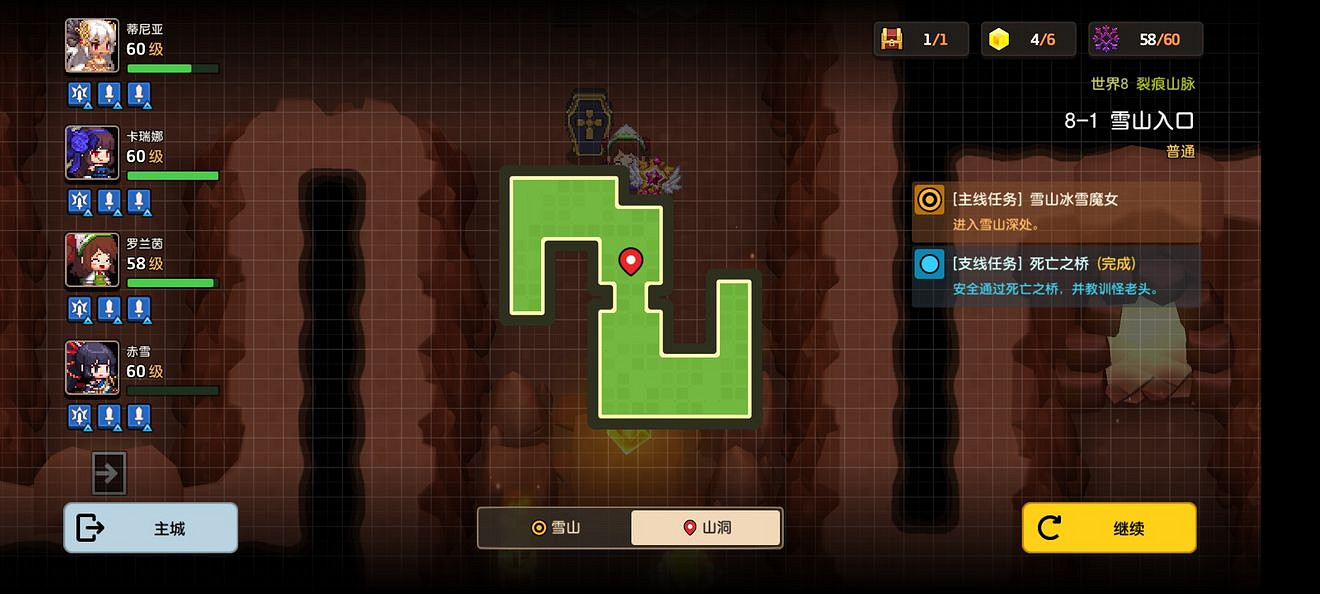 《守望傳說》普通8-1如何全收集 普通8-1全攻略收集圖文