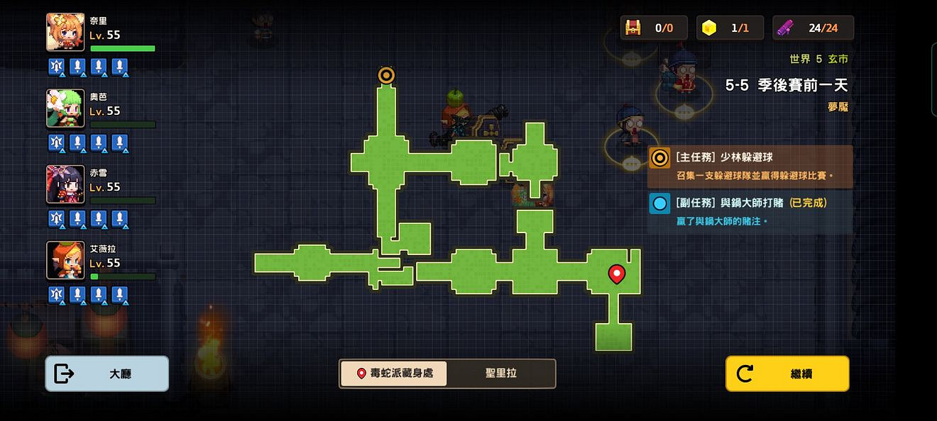 《守望傳說》噩夢5-5如何全收集 噩夢5-5全收集圖文攻略