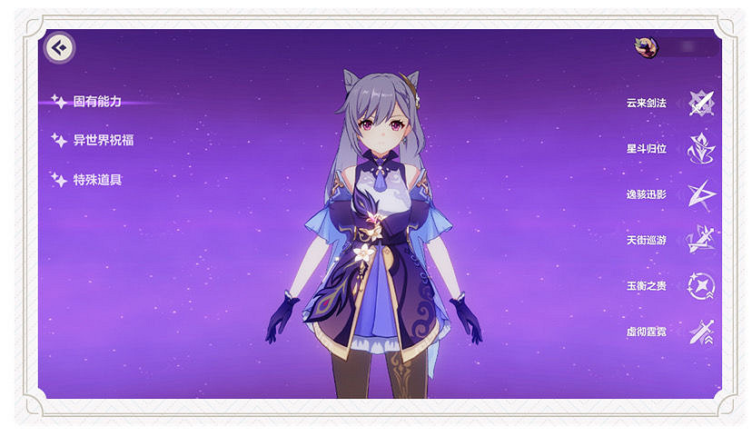 《崩壞3》4.9測試服連動原神 原神連動異世行記活動介紹 《崩壞3》4.9測試服連動原神 原神連動異世行記活動介紹