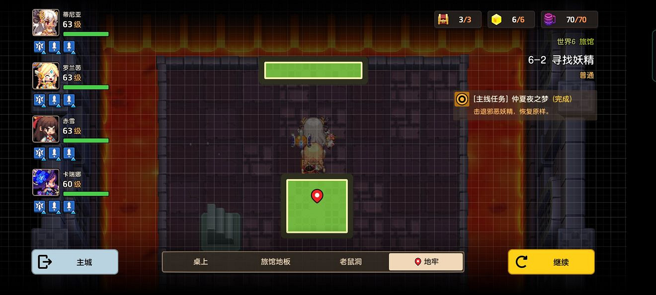 《守望傳說》第六章影片帶在哪 第六章影片帶位置和解析