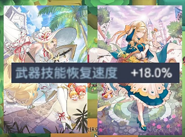 《守望傳說》武器詞條怎麽選 武器詞條洗煉攻略