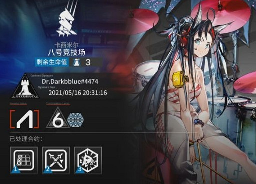 《明日方舟》八號競技場3級Boss詞條攻略 薩卡茲騎士個人訓練III通關方法 《明日方舟》八號競技場3級Boss詞條攻略 薩卡茲騎士個人訓練III通關方法