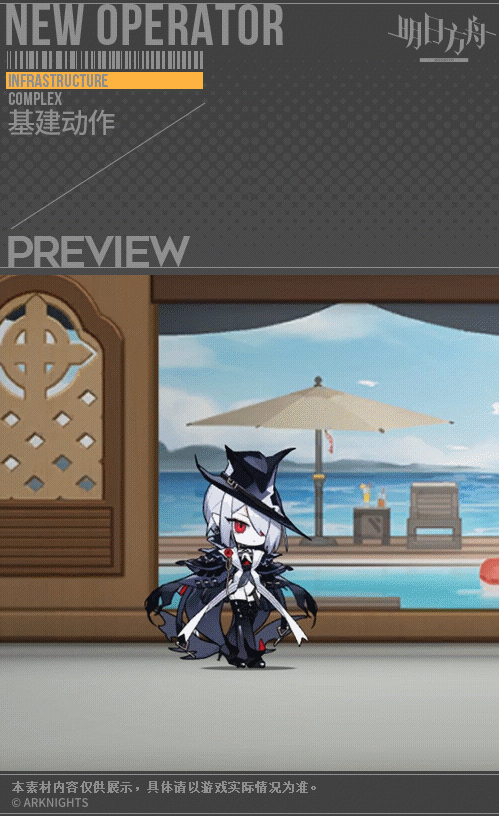 《明日方舟》二周年活動幹員歌蕾蒂婭圖鑒 六星幹員歌蕾蒂婭技能一覽 《明日方舟》二周年活動幹員歌蕾蒂婭圖鑒 六星幹員歌蕾蒂婭技能一覽