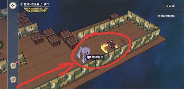 《崩壞3》天守閣全收集攻略 異世行記天守閣 《崩壞3》天守閣全收集攻略 異世行記天守閣