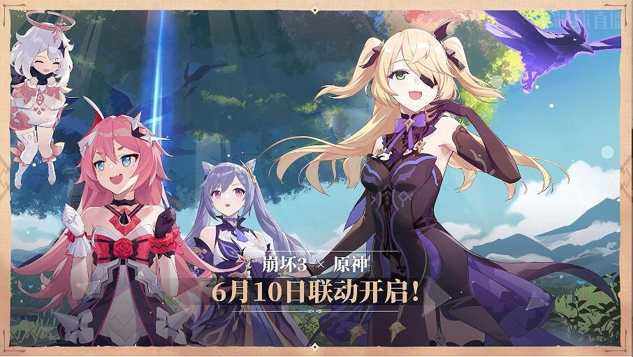 《崩壞3》4.9版本直播內容一覽 4.9版本直播圖文 《崩壞3》4.9版本直播內容一覽 4.9版本直播圖文