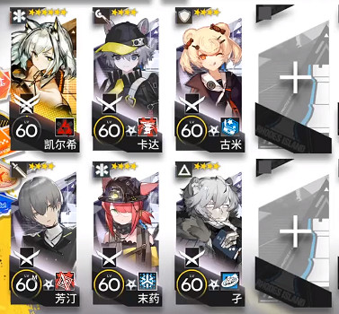 《明日方舟》DH-EX-8突襲怎麽打 多索雷斯假日DHEX8突襲凱爾希單核