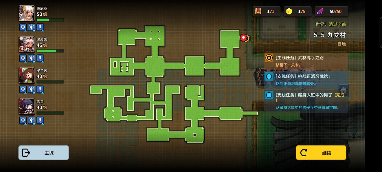 《守望傳說》6-2怎麽過 6-2三星全收集攻略