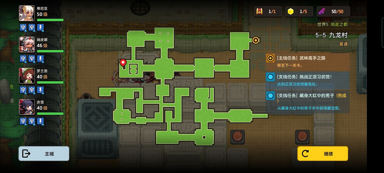 《守望傳說》普通5-5如何全收集 普通5-5全攻略收集圖文