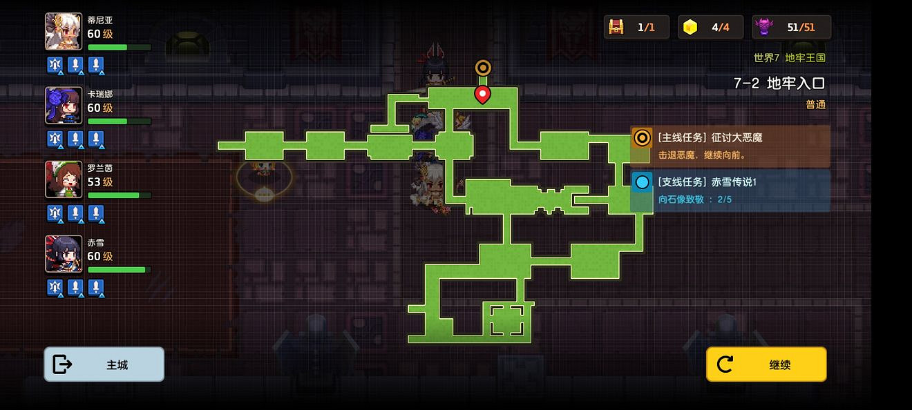 《守望傳說》普通7-2如何全收集 普通7-2全攻略收集圖文