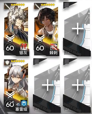 《明日方舟》WR-10刷信賴打法 畫中人WR10三人通關攻略