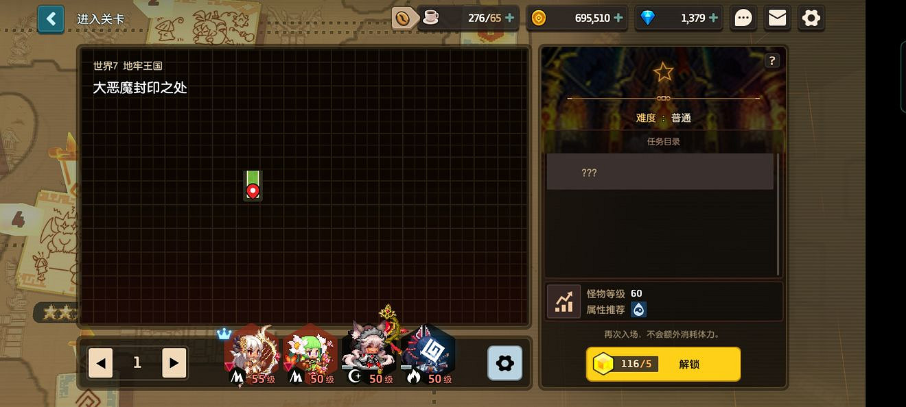 《守望傳說》赤雪傳說任務怎麽做 赤雪傳說任務全攻略