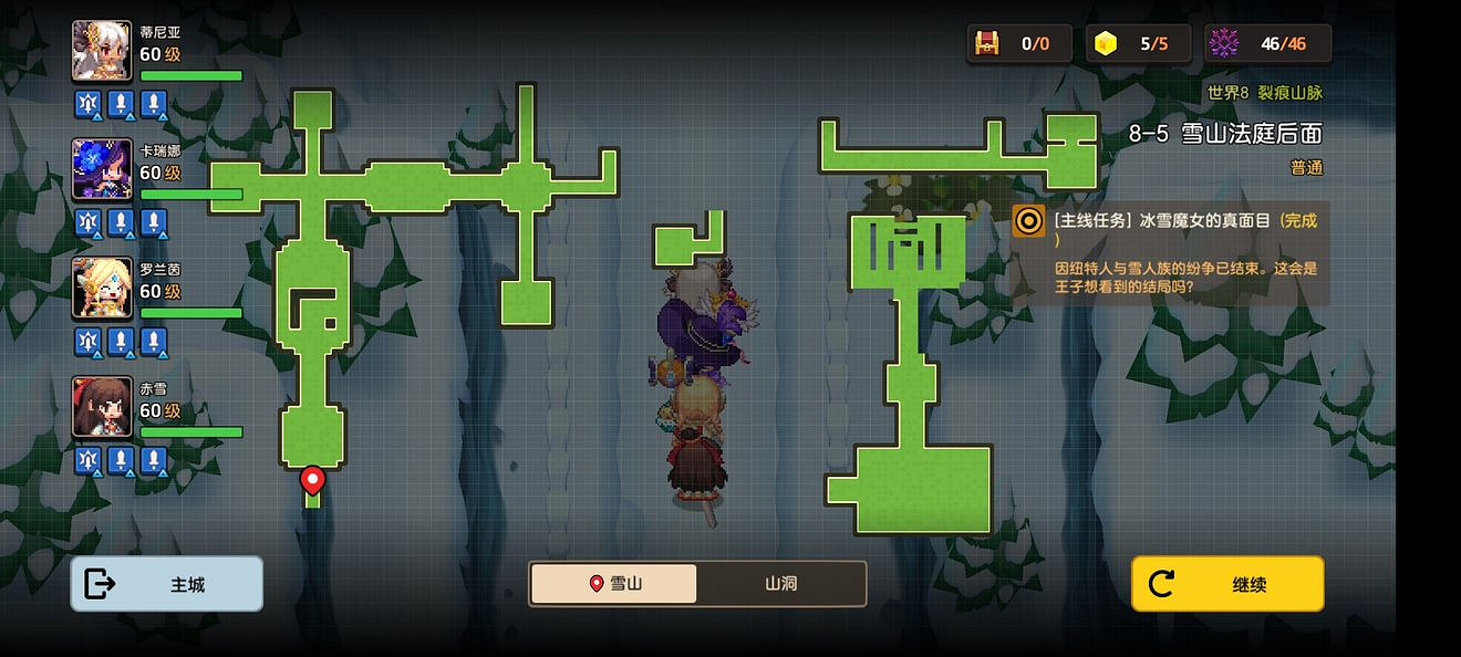 《守望傳說》普通8-5如何全收集 普通8-5全攻略收集圖文