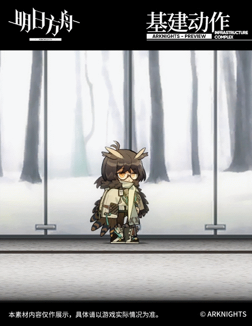 《明日方舟》赫默皮膚霜息介紹 赫默活動贈送皮膚霜息