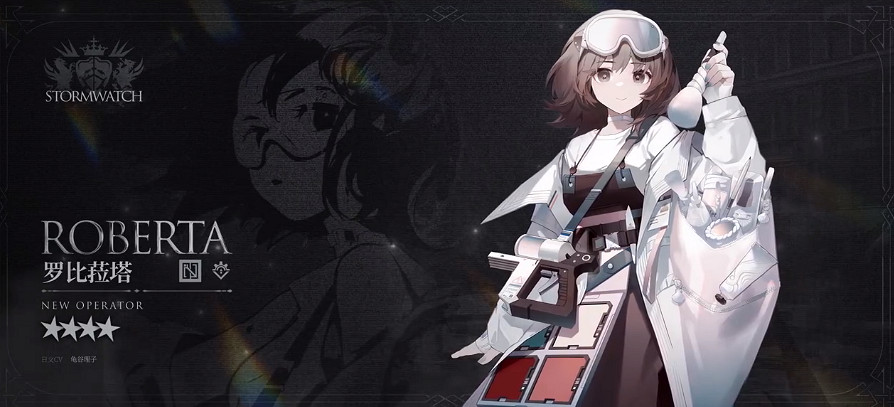 《明日方舟》第九章什麽時候出 主線第九章風暴了望活動介紹 《明日方舟》第九章什麽時候出 主線第九章風暴了望活動介紹