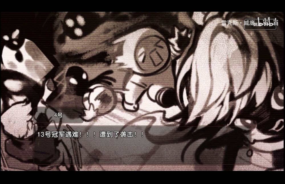 《守望傳說》第八章影片帶在哪 第八章影片帶位置和解析