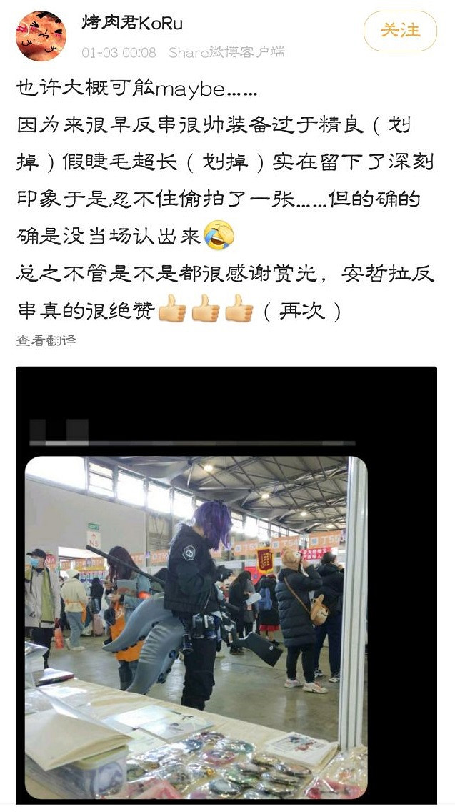 《明日方舟》安哲拉海貓表情包一覽 CP27海貓絡合物什麽梗