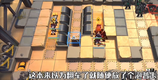 《明日方舟》風蝕高地低配攻略 危機合約5月27日風蝕高地怎麽打