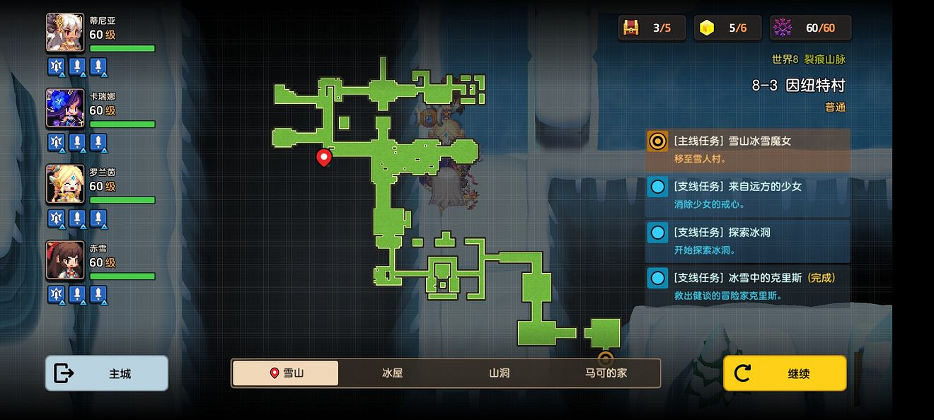 《守望傳說》普通8-3如何全收集 普通8-3全攻略收集圖文