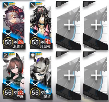 《明日方舟》OD-7低配攻略 源石塵行動OD7怎麽打