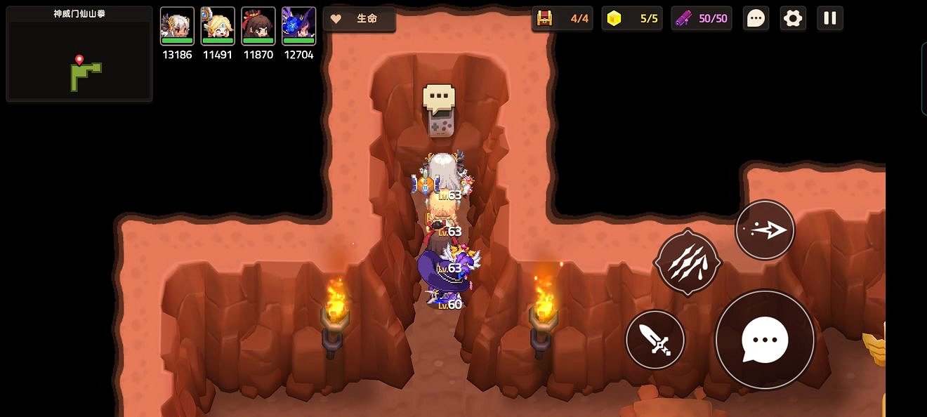 《守望傳說》第五章影片帶在哪 第五章影片帶位置和解析