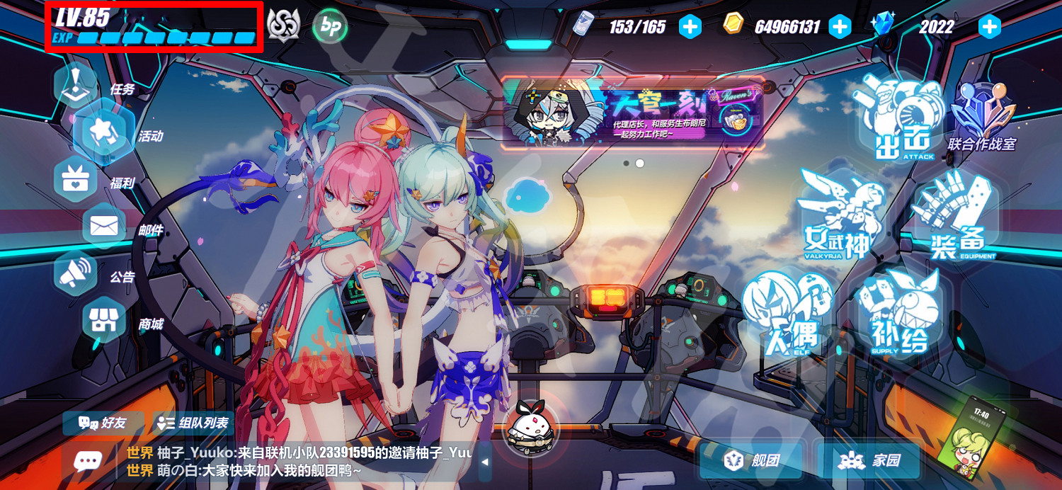 《崩壞3》兌換碼2021最新9月2日 最新9月可用兌換碼分享 《崩壞3》兌換碼2021最新9月2日 最新9月可用兌換碼分享