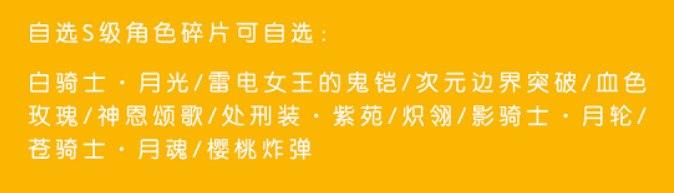 《崩壞3》五周年慶累消怎麽氪金 周年累消指南