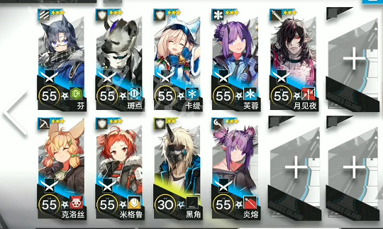 《明日方舟》SV6低配攻略 SV-6厭食新手無精二攻略 《明日方舟》SV6低配攻略 SV-6厭食新手無精二攻略