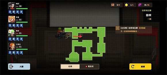 《守望傳說》首映怎麽全收集 首映收集攻略 《守望傳說》首映怎麽全收集 首映收集攻略