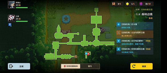 《守望傳說》比閃電還要快怎麽完成 比閃電還要快完成教學 《守望傳說》比閃電還要快怎麽完成 比閃電還要快完成教學