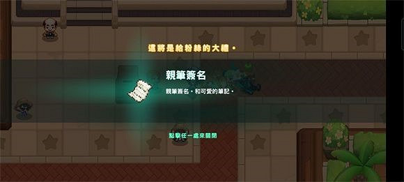 《守望傳說》蝙蝠女俠全收集攻略 蝙蝠女俠隱藏物品位置